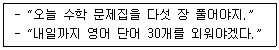 문제 이미지