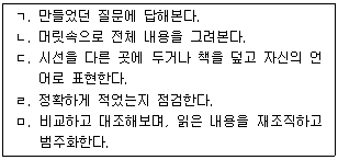 문제 이미지