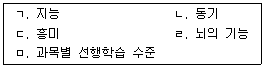 문제 이미지