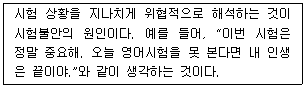 문제 이미지