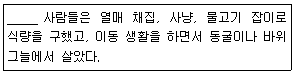 문제 이미지
