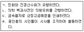 문제 이미지