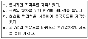 문제 이미지
