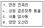 문제 이미지