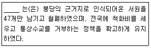 문제 이미지