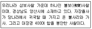 문제 이미지