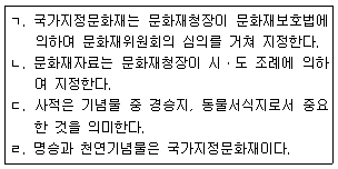 문제 이미지
