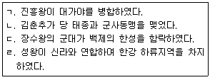문제 이미지