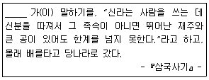 문제 이미지