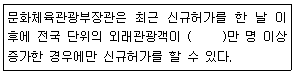 문제 이미지