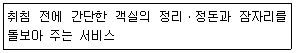 문제 이미지