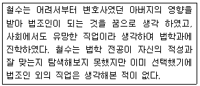 문제 이미지