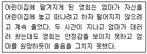 문제 이미지