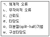 문제 이미지