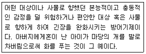 문제 이미지