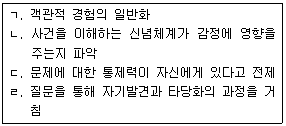 문제 이미지