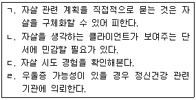 문제 이미지