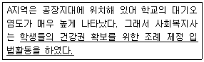 문제 이미지