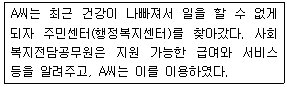 문제 이미지