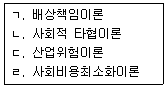 문제 이미지