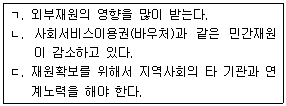 문제 이미지