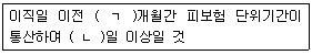 문제 이미지