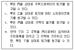 문제 이미지