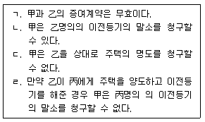 문제 이미지