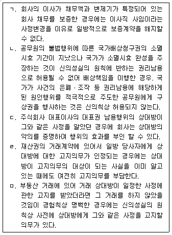 문제 이미지