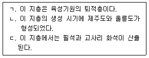 문제 이미지