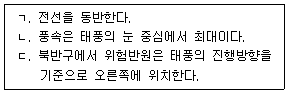 문제 이미지