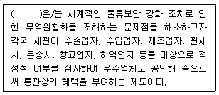 문제 이미지