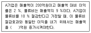 문제 이미지