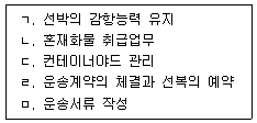 문제 이미지