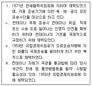 문제 이미지