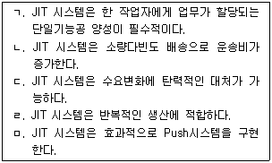 문제 이미지