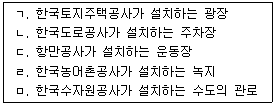문제 이미지