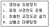 문제 이미지