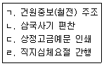 문제 이미지