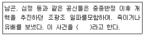 문제 이미지