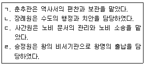 문제 이미지