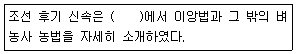 문제 이미지