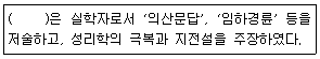 문제 이미지