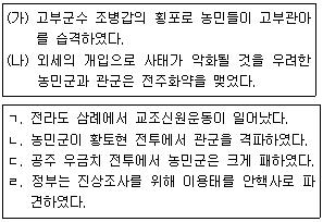 문제 이미지