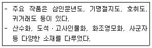 문제 이미지
