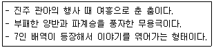 문제 이미지