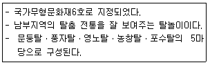 문제 이미지