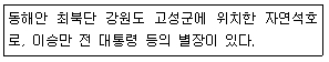 문제 이미지