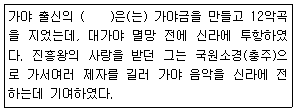 문제 이미지
