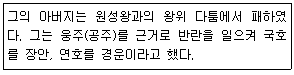 문제 이미지